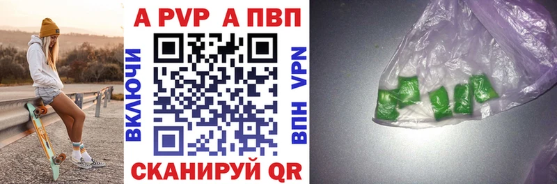 дарнет шоп  Видное  сайты даркнета телеграм  Alpha PVP крисы CK 