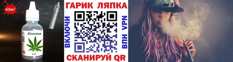 даркнет клад  Видное  Cannafood марихуана 