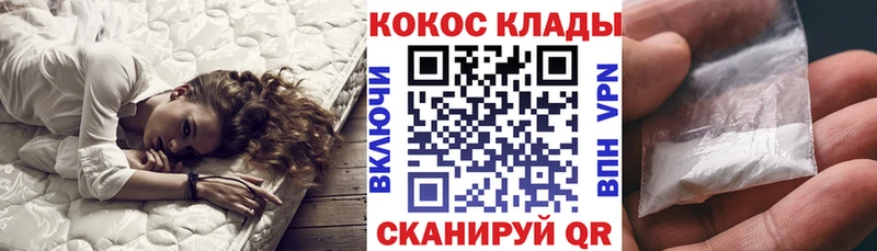 где можно купить   мега ТОР  Кокаин Перу  Видное 