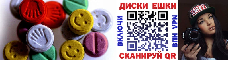 закладки  Видное  ЭКСТАЗИ VHQ 
