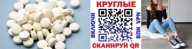 Ecstasy mix Видное