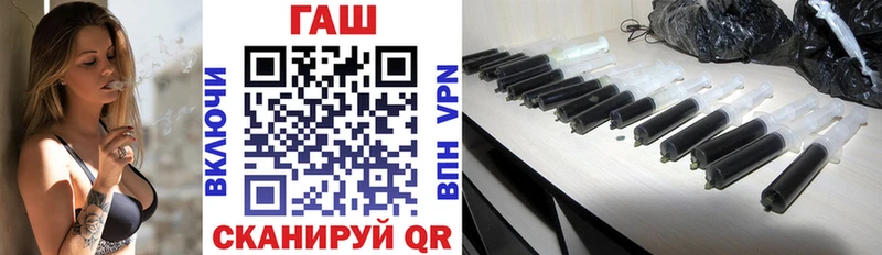 ГАШИШ гашик  Видное 