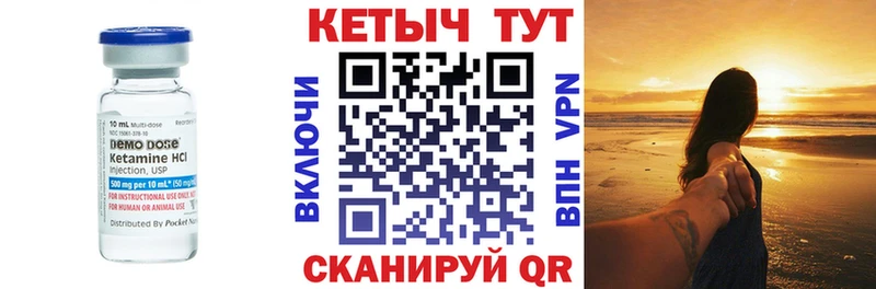 КЕТАМИН ketamine  купить   Видное 