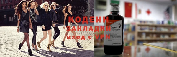 мяу мяу кристалл Верхний Тагил