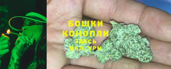 кокаин премиум Верея