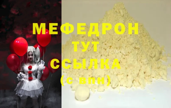 герыч Верхнеуральск