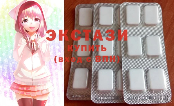 герыч Верхнеуральск