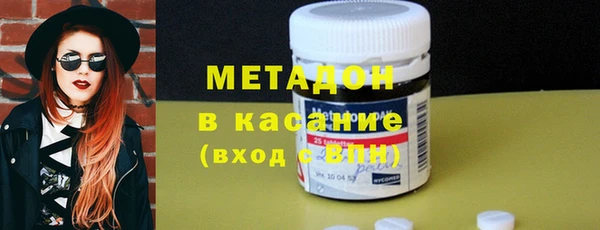 мяу мяу кристалл Верхний Тагил