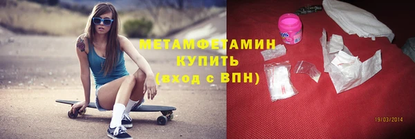 герыч Верхнеуральск
