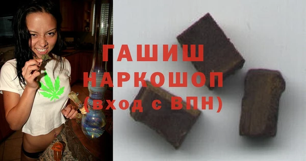 герыч Верхнеуральск