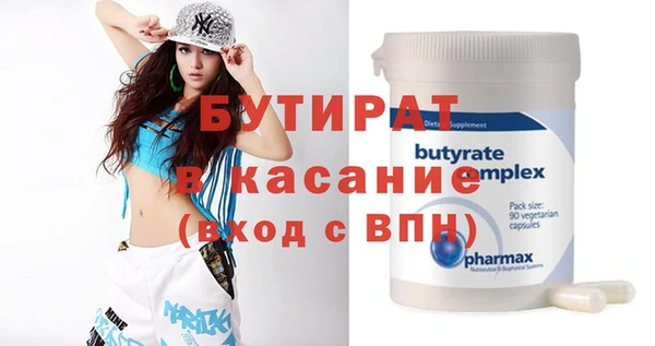 кокаин премиум Верея