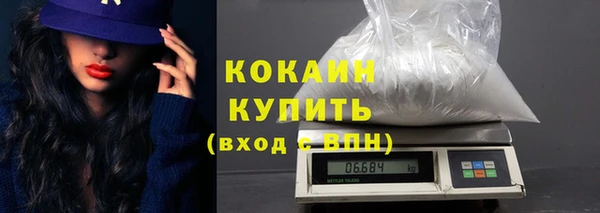 герыч Верхнеуральск