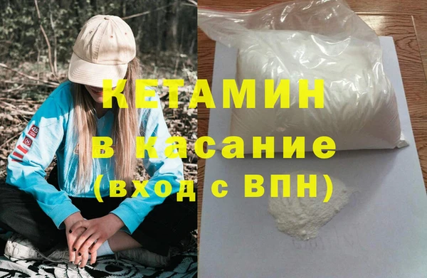 мяу мяу кристалл Верхний Тагил