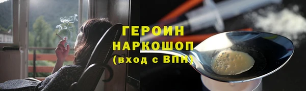 герыч Верхнеуральск