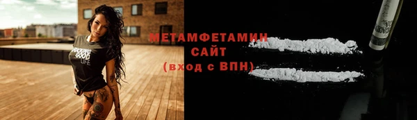 герыч Верхнеуральск