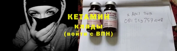 кокаин премиум Верея