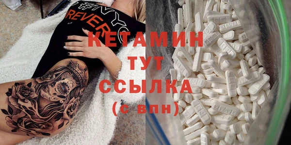 мяу мяу кристалл Верхний Тагил