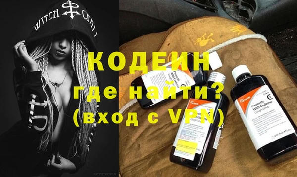 мяу мяу кристалл Верхний Тагил