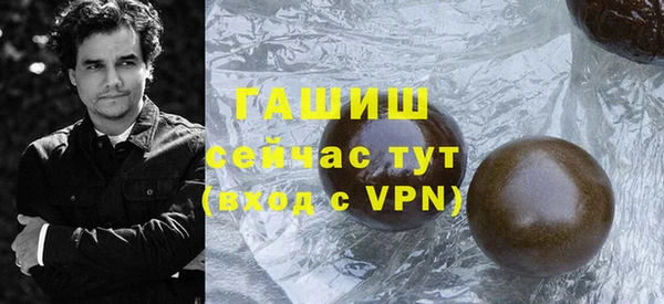 мяу мяу кристалл Верхний Тагил