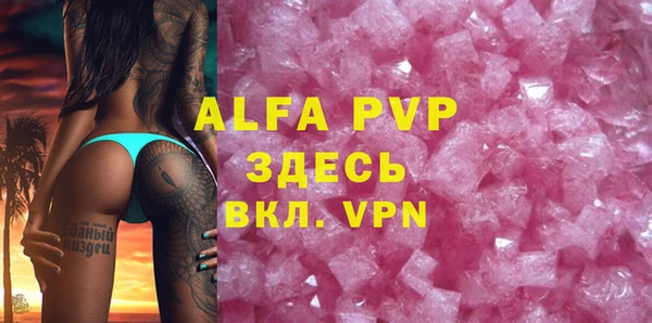 мяу мяу кристалл Верхний Тагил