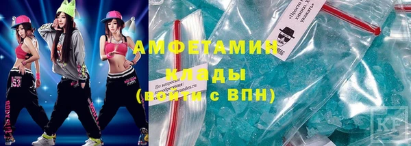 мяу мяу кристалл Верхний Тагил
