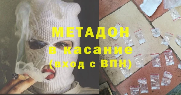 герыч Верхнеуральск