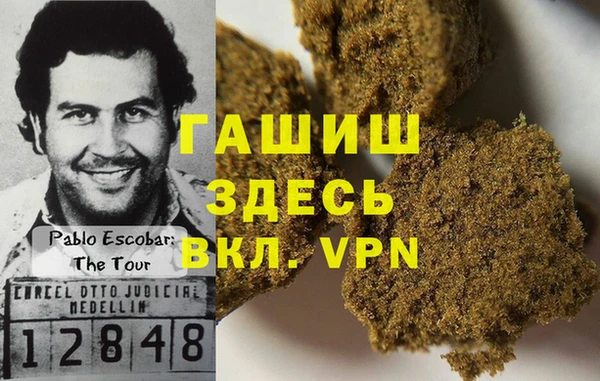 мяу мяу кристалл Верхний Тагил