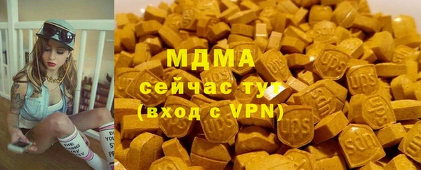 мяу мяу кристалл Верхний Тагил