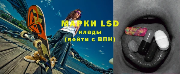 герыч Верхнеуральск