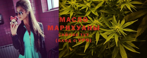 кокаин премиум Верея