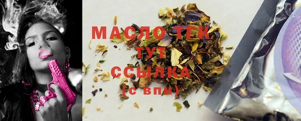 кокаин премиум Верея