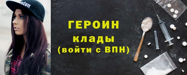 мяу мяу кристалл Верхний Тагил