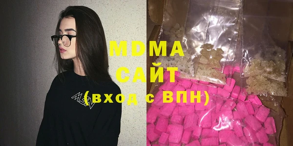 герыч Верхнеуральск