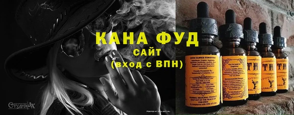 мяу мяу кристалл Верхний Тагил