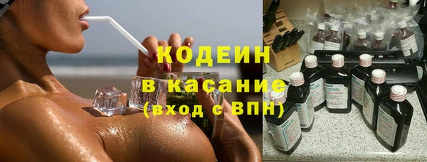 кокаин премиум Верея