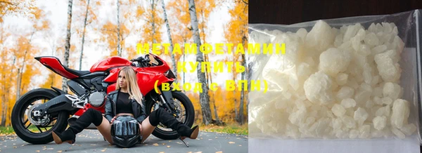 герыч Верхнеуральск