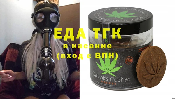 мяу мяу кристалл Верхний Тагил