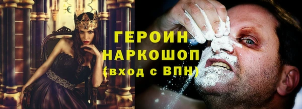 кокаин премиум Верея