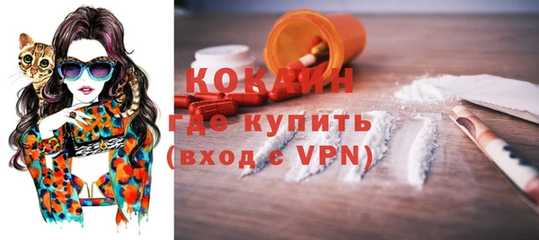 герыч Верхнеуральск