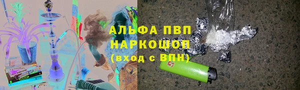 герыч Верхнеуральск