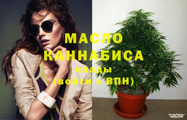 герыч Верхнеуральск