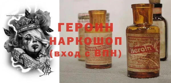 кокаин премиум Верея