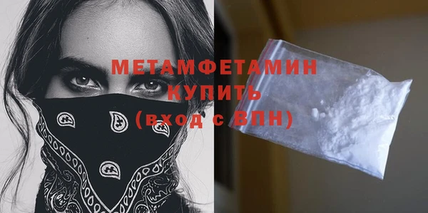 кокаин премиум Верея