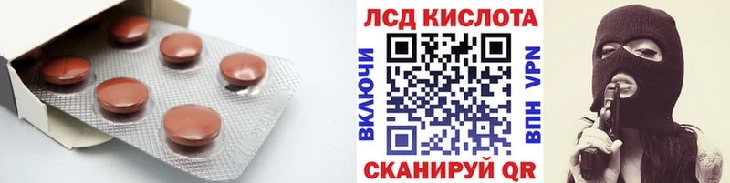 LSD-25 экстази кислота Видное