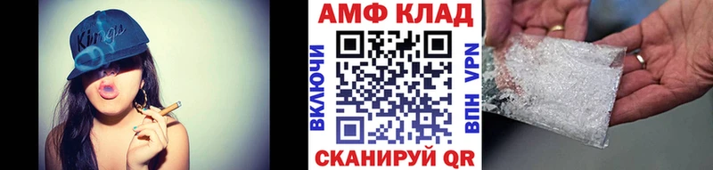 Первитин кристалл Видное