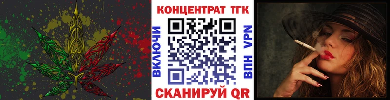 ТГК вейп с тгк  продажа наркотиков  Видное 